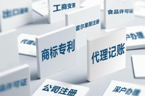 深圳代理記賬：中小企業(yè)選擇代理記賬有哪些好處？
