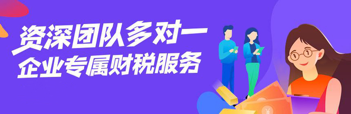 注冊深圳公司下來后要記哪些賬?