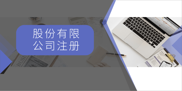 注冊一般納稅人最低注冊資金是多少？