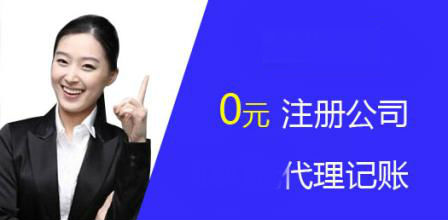 深圳公司法人變更流程是怎樣規(guī)定的?