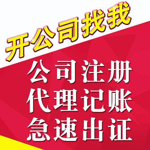 深圳注冊(cè)公司需要長時(shí)間