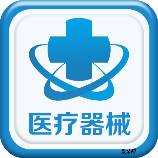 如何辦理二類醫(yī)療器械經(jīng)營備案,辦理需要哪些材料