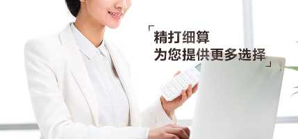 代理記賬和自己記賬哪個更劃算?