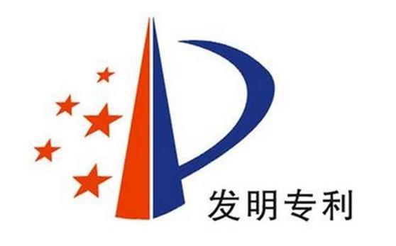 醫(yī)藥用途發(fā)明專利申請(qǐng)需要注意些什么?