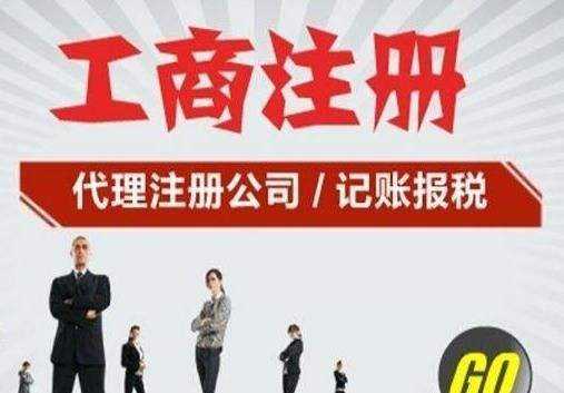 注冊深圳公司多久后要進(jìn)行工商年報(bào)?