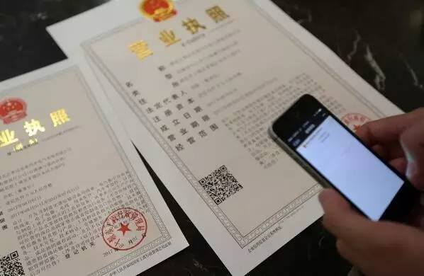 詳解營(yíng)業(yè)執(zhí)照與許可證、資質(zhì)證之間的關(guān)系