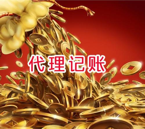 公司沒有發(fā)生事務(wù),就不用做賬報(bào)稅了嗎