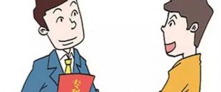 醫(yī)藥用途發(fā)明專利申請的幾點(diǎn)注意事項