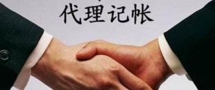 銷售口罩和消毒液的公司怎么注冊(cè)？