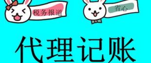 深圳審計(jì)公司：財(cái)務(wù)審計(jì)需實(shí)現(xiàn)怎樣的目標(biāo)？