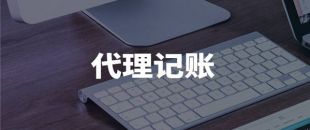 企業(yè)高管個稅籌劃有哪些方法？應(yīng)注意什么？