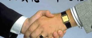 深圳注冊(cè)公司如何提高核名通過(guò)率？