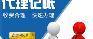 必須是會計才能記賬嗎？公司自己做可不可以？