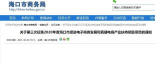 最高獎(jiǎng)勵(lì)500萬(wàn)，?？陔娚坦镜母＠麃?lái)啦