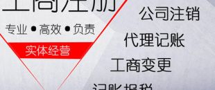 深圳公司注冊(cè)地址選擇的難題都有什么呢？