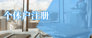 深圳公司法人變更詳細(xì)步驟有些什么呢？