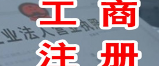 空白發(fā)票丟失、作廢如何處理