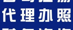 深圳南山區(qū)注冊(cè)公司的流程及費(fèi)用是怎樣的？