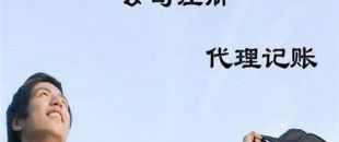 深圳公司注冊(cè)公司名稱要怎么取？