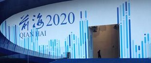 深圳前海公司注冊的地址不能掛靠怎么辦？