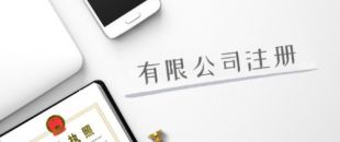 深圳注冊(cè)公司的地址難，到底難在哪里？