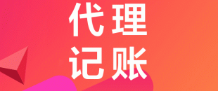 變更公司注冊(cè)資本需要注意什么？