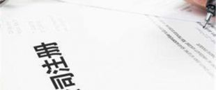 深圳公司注冊(cè)又有新政策了！